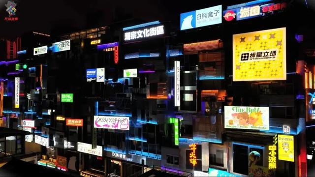 漫游开福丨请查收玩转潮宗街邀请函，越夜越长沙！