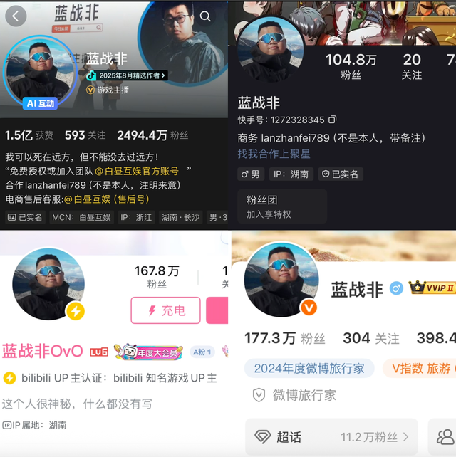 “一年赚九位数都小看我”！顶流主播旧言炸上热搜后，多平台账号被禁止关注