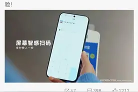 焕新不止步！鸿蒙原生版支付宝性能提升15%，百万服务一触即达图片