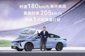 针对混动出行难点，风云A8远航版想用技术破题图片