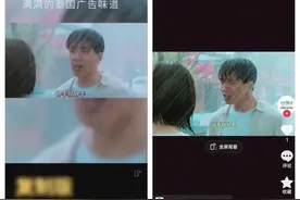 梅州文旅宣传片被指抄袭沙县小吃，官方：已下架视频图片