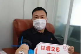 【热血潍坊】献出的是爱心 托起的是生命图片