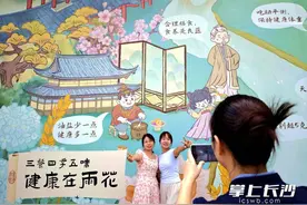 油盐少放点健康多一点，长沙老字号童仔美食牵头构建新湘菜标准化体系图片