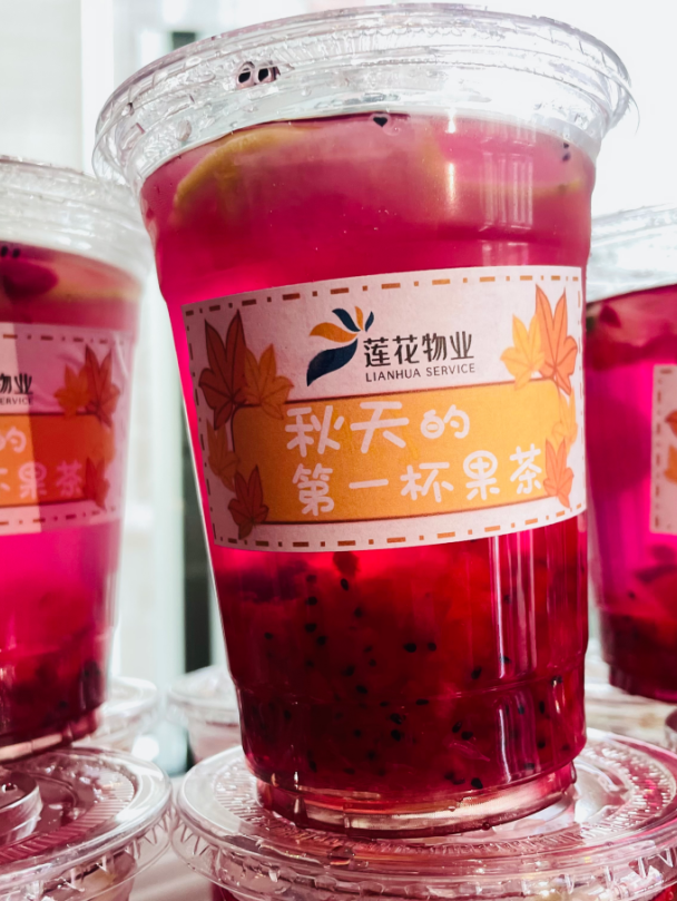 趁秋色浪漫，见一面吧