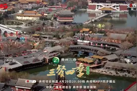 《三餐四季》河南篇今日播出  中原之上，解锁最“中”的味道图片