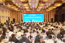 汇聚青年创新力量，第三届河南省青年科学家论坛在开封启幕图片