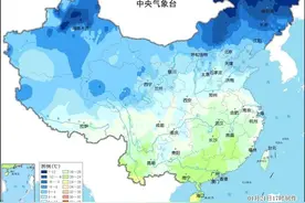 零下17℃！天津要冷哭！中雪周末到！图片