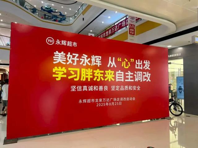 国庆中秋去哪玩？龙泉驿精彩文商体旅活动陪你欢乐过节