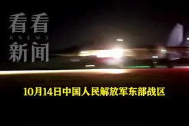 位台岛北部南部 东部战区围台军演组织要港封控图片