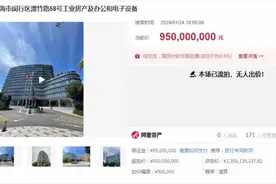 曾拥有“近万家门店”的服饰巨头，如今总部都被拍卖了图片