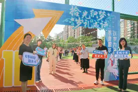 拾光织梦 岁礼成诗 济南高新区雅居园小学举行十岁成长礼活动图片