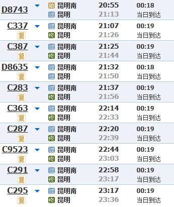 从昆明南站到昆明站仅需18分钟，这种交通方式能做到！
