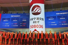 杭州湾跨海大桥“上市”！募资80.88亿元图片