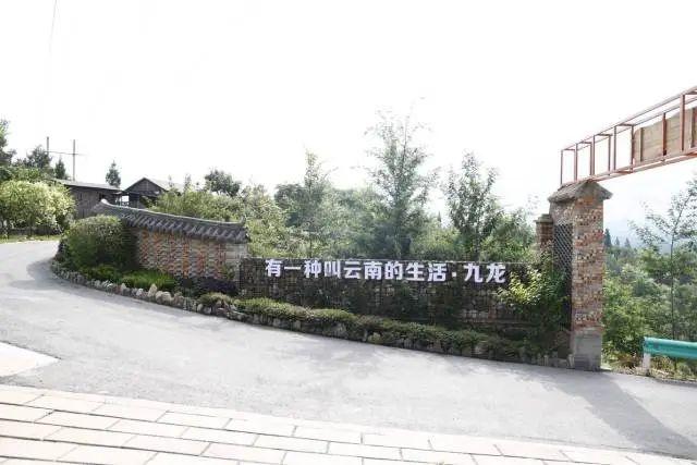 【珠江源头 旅居曲靖】沾益区：西平街道九龙山涧开门营业 康养旅居开启清凉之旅