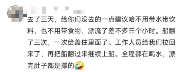 贵州漂流筏上的人生没有烦恼，只有：喝不完山泉水、尖叫声和洋芋香