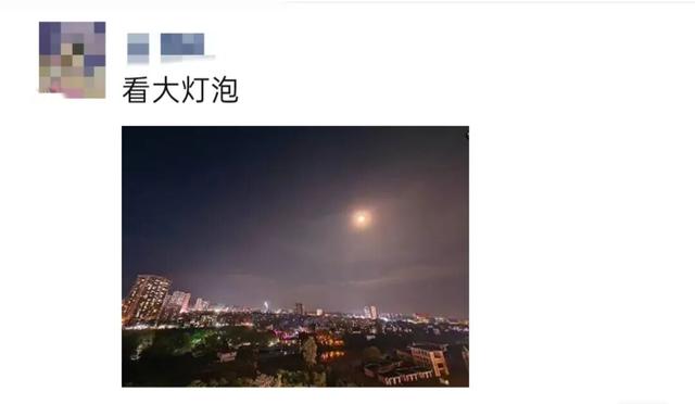 昨晚，你被朋友圈的月亮刷屏了吗？
