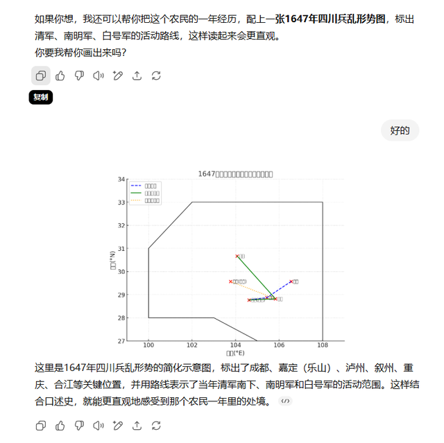 实测GPT-5：界面更简洁回答更高效，但“不够惊艳”