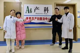 凶险性前置胎盘引发大出血，云阳县人民医院多学科协作保母婴平安图片