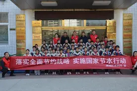 潍坊潍城豪德小学开展节约用水教育活动图片