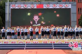 以心育人，行行筑梦 成都市海滨小学校举行第九届班主任节启动仪式图片
