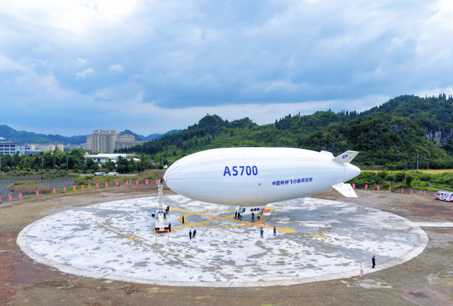 “祥云”AS700：从空中见证“世界第一高桥”开通