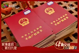 托举楼市信心，信达地产再迎高品质交付图片