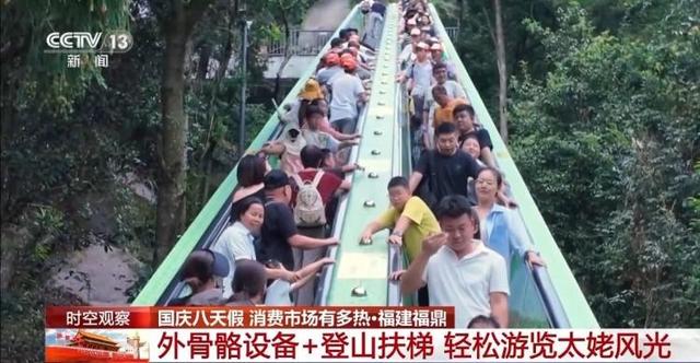 三个关键词，看国庆中秋假期消费市场有多热