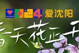 来赏花啦！共赴浪漫悦心之旅图片