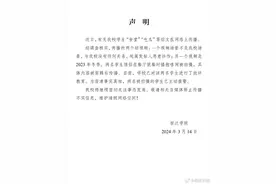 宿迁学院辟谣“食堂不雅视频”：系两名情侣搂抱嬉闹，已报警图片