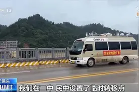 “水要起来了，快点走” 警报拉响后 榕江4万多人紧急转移图片