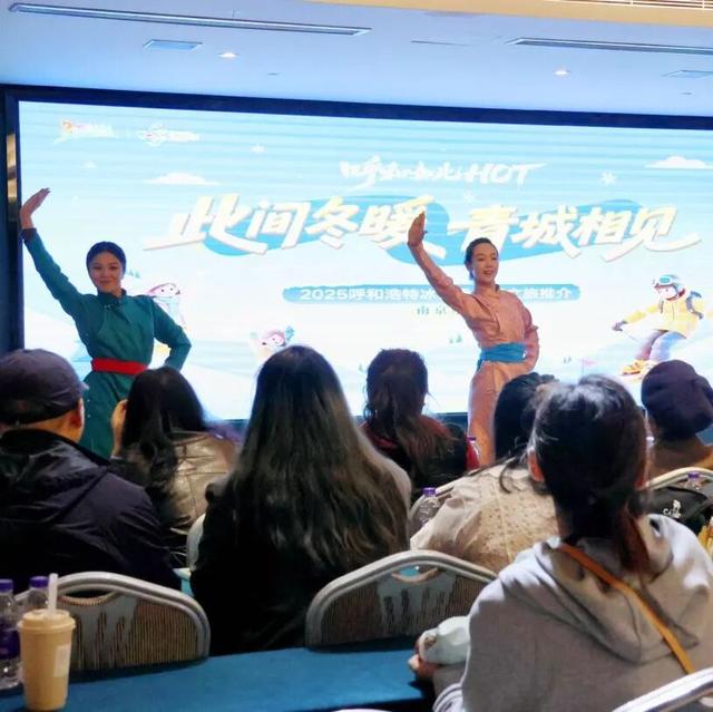 南京出发，暖冬刚好｜邂逅呼和浩特一场“刚刚好”的诗意冰雪