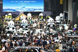 一周四场“大会”，看见一个什么样的成都？图片
