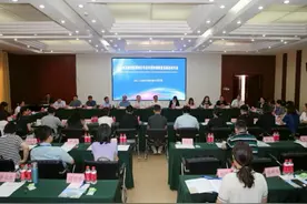 @旅游管理本科专业，山东旅游高等教育“共同体”高质量发展规划启动图片