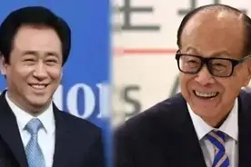 李嘉诚和许家印，谁对中国的贡献大？图片