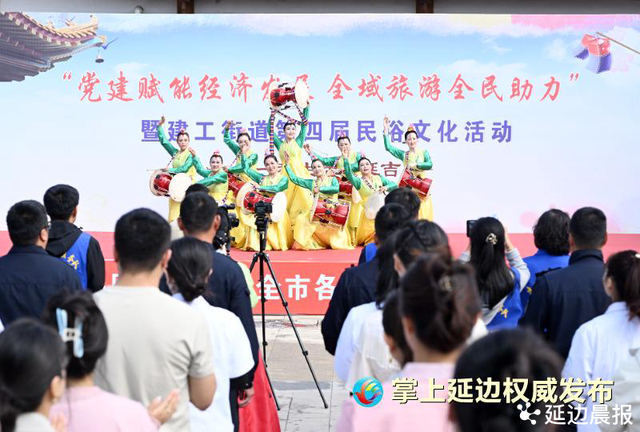 延吉市建工街道开展第四届民俗文化活动