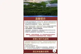 连箱子都没打开，为啥不能退？图片