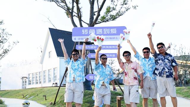 浪漫氛围加码，青岛东方伊甸园七夕焕新启幕！