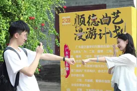 到顺德，来一场曲艺citywalk | 艺游大湾区图片