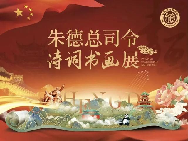 来仪陇跨年！逛老街、看演出、赏展览，2026第一场文旅盛宴已就位