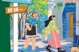偷感、班味、谷子、松弛感……2024年度“青年十大热词”还有什么？图片