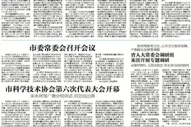 山东华电滨州沾化鲁北基地350MW光伏发电项目开工图片