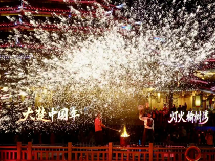 十大景区闹春节，湖南文旅“电力”如何