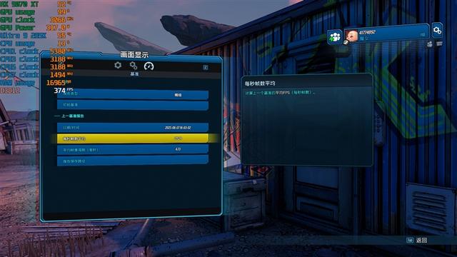 锐龙7 9700X搭配RX 9070 XT游戏测试：能赢8400MHz高频内存的Ultra 9 285K