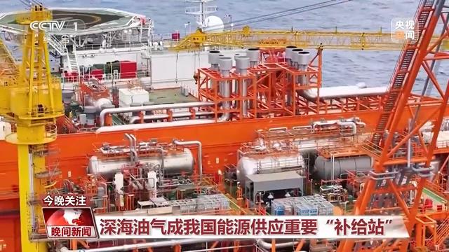 挺进深海深地深空 “十四五”期间“三深”领域交出亮眼成绩单