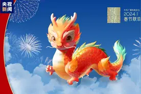 春晚吉祥物龙辰辰的来历，从头到尾告诉你图片