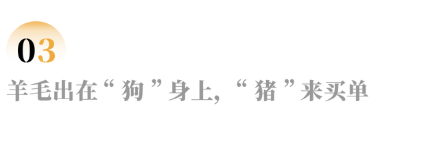 外卖大战下，羊毛出在谁身上？