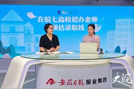 安徽农业大学这两个专业今年首次招生图片