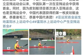 因患小儿麻痹症落下残疾，她刚为中国拿下首金！却“不满意今天的表现”图片