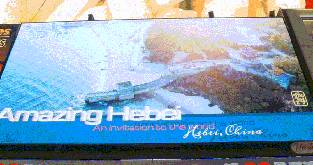 正定古城亮相纽约时代广场