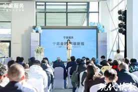 宁德时代宁家服务体验中心落户南京图片